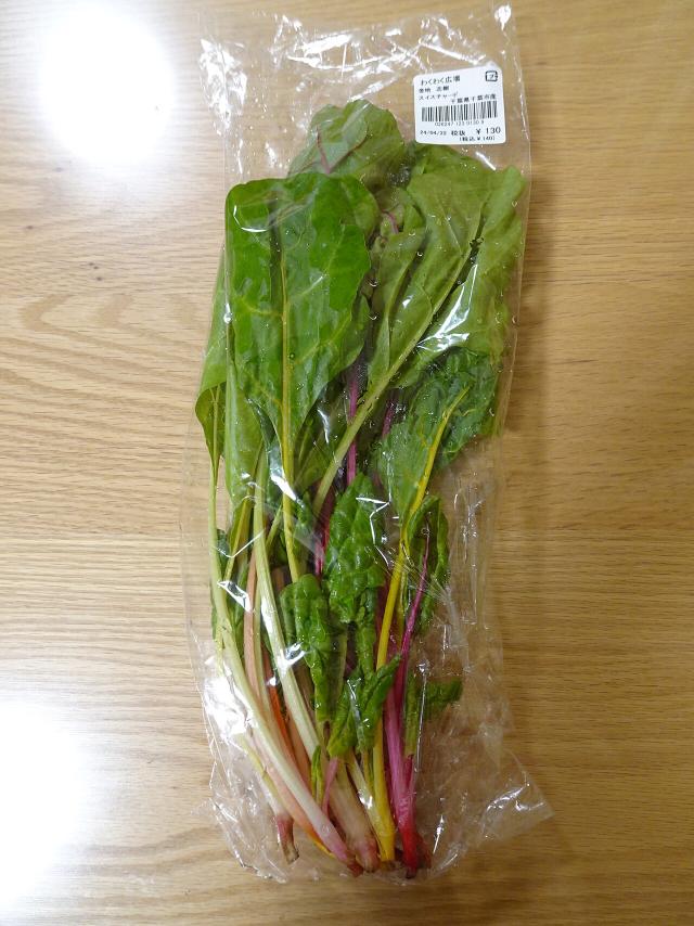 Blette (Beta vulgaris var. cicla) : semis, culture et récolte